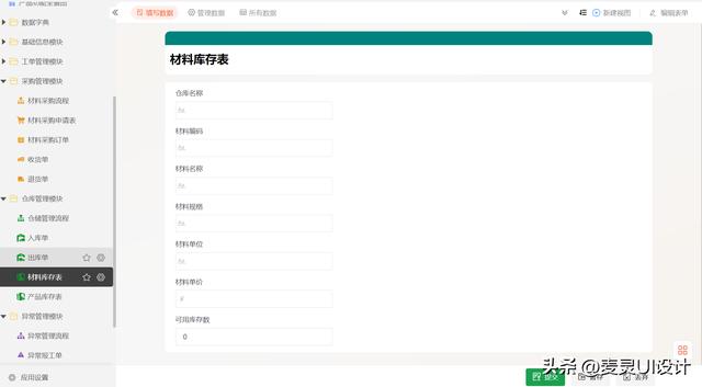 如何理解低代碼平臺物理建模和數(shù)據(jù)建模（如何理解低代碼平臺物理建模和數(shù)據(jù)建模的關(guān)系）
