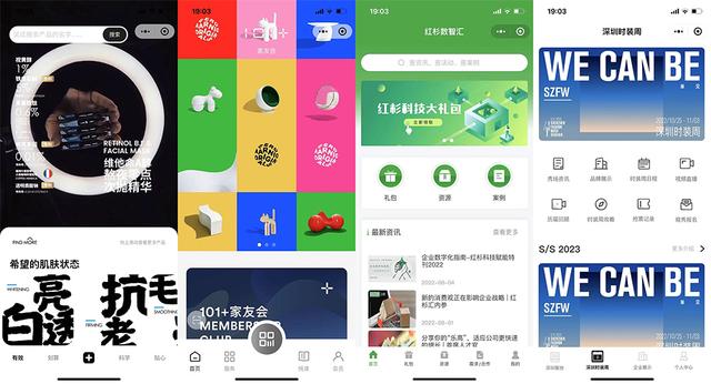 發(fā)現(xiàn)一個(gè)寶藏工具！不會(huì)代碼也能開(kāi)發(fā)網(wǎng)頁(yè)、小程序（不會(huì)代碼如何做小程序）
