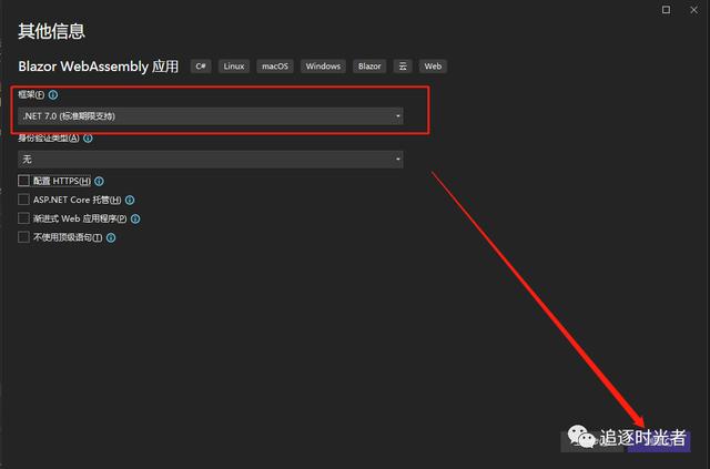 全面的ASP.NET Core Blazor簡介和快速入門（asp.net core razor）