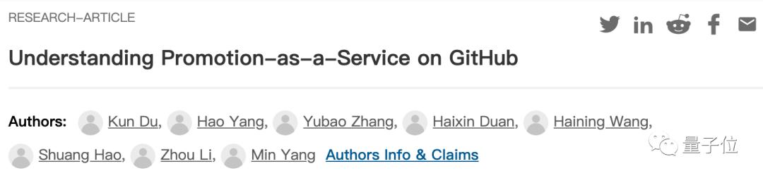GitHub黑市曝光，高檔刷星6元一顆，最奇葩開源項(xiàng)目97%都是刷的（github 刷星）