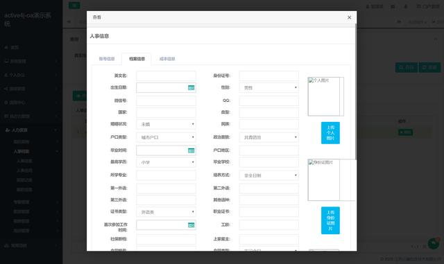 26個最佳開源免費的OA辦公自動化系統(tǒng)，接私活創(chuàng)業(yè)拿去改改（免費開源oa系統(tǒng)代碼）