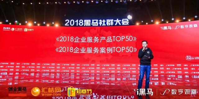 2B市場升級，炎黃盈動榮登i黑馬企業(yè)級服務TOP榜單（炎黃盈動是外包公司嗎）