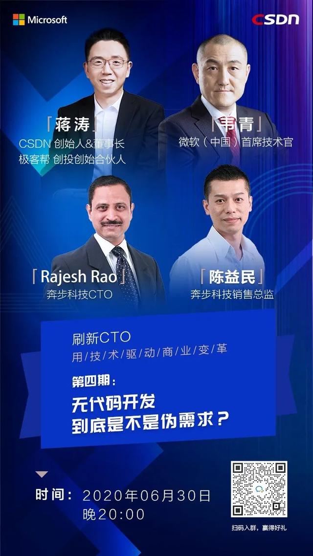 無代碼開發(fā)到底是不是偽需求？（無代碼開發(fā)到底是不是偽需求問題）