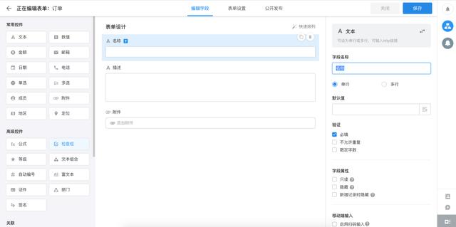 低代碼平臺(tái)：10分鐘從入門到原理（低代碼平臺(tái)的實(shí)現(xiàn)方式）