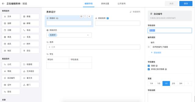 低代碼平臺(tái)：10分鐘從入門到原理（低代碼平臺(tái)的實(shí)現(xiàn)方式）