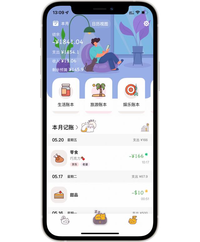 寫代碼的新手父親，和他獨(dú)立做的11個app（寫代碼的軟件叫什么）