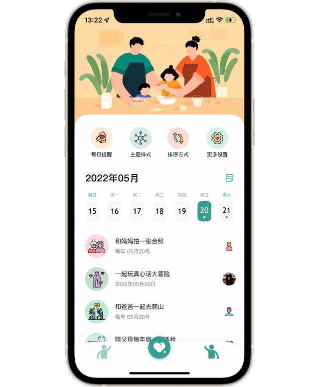 寫代碼的新手父親，和他獨(dú)立做的11個app（寫代碼的軟件叫什么）
