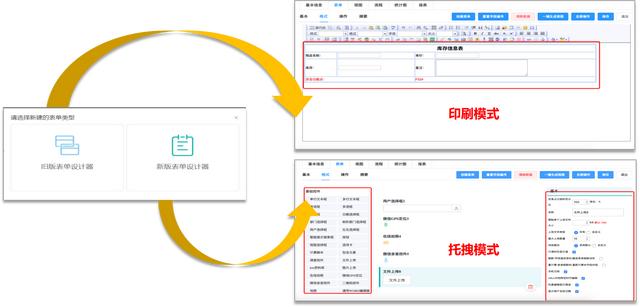 如何設計一個表單引擎？（如何設計一個表單引擎）