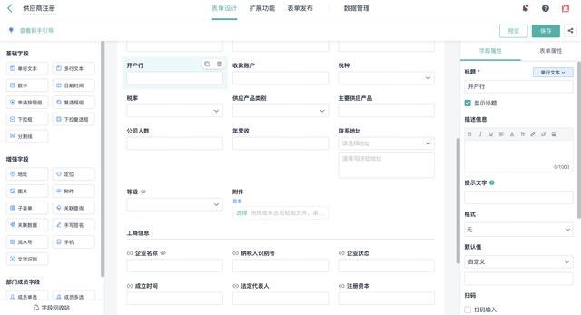 市場滲透率不到1%，低代碼產(chǎn)品未來發(fā)展趨勢如何？（低代碼 市場）