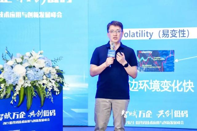共創(chuàng)低代碼，驅(qū)動數(shù)字經(jīng)濟創(chuàng)新發(fā)展，2023 低代碼技術(shù)應(yīng)用與創(chuàng)新發(fā)展峰會舉行！