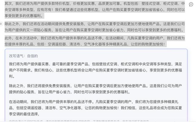 釘釘“魔法棒”實(shí)測來了！生成文案、拍照生成程序、打工人不需再“爬樓”
