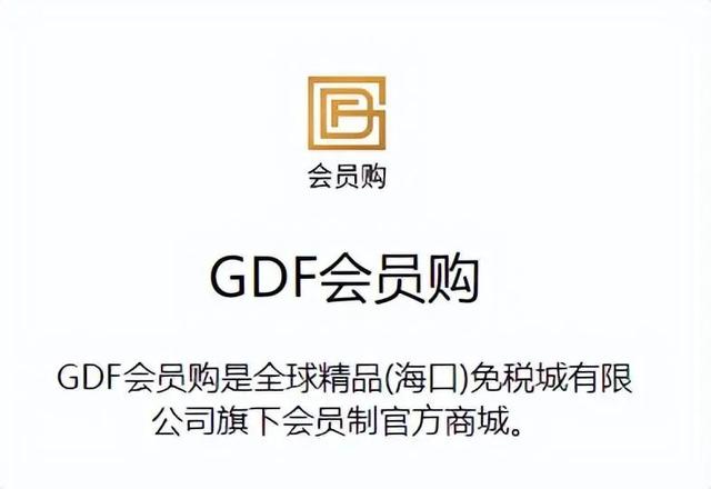 離開海南后還有哪些平臺(tái)能購買到免稅品？（離開海南之后去哪個(gè)網(wǎng)站購買免稅產(chǎn)品）