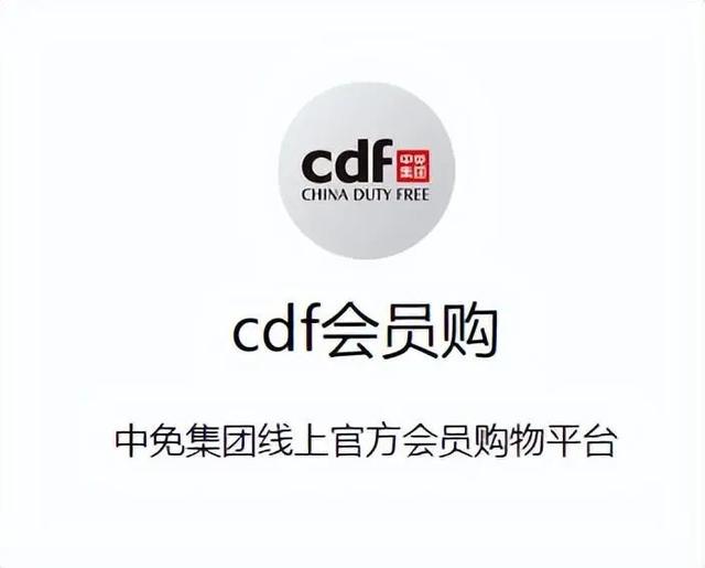 離開海南后還有哪些平臺(tái)能購買到免稅品？（離開海南之后去哪個(gè)網(wǎng)站購買免稅產(chǎn)品）