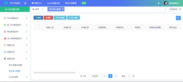私有化部署對低代碼平臺是否必要（私有化部署代碼安全）
