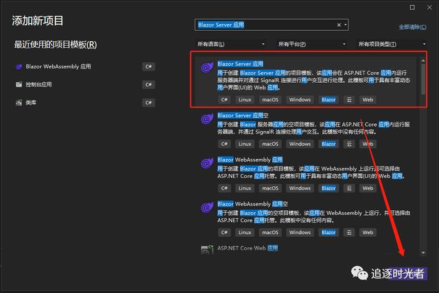 全面的ASP.NET Core Blazor簡介和快速入門（asp.net core razor）