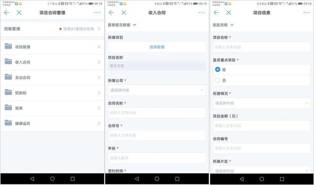 冷知識(shí) - 什么是低代碼（apaas）？為什么突然火了？（低代碼啥意思）