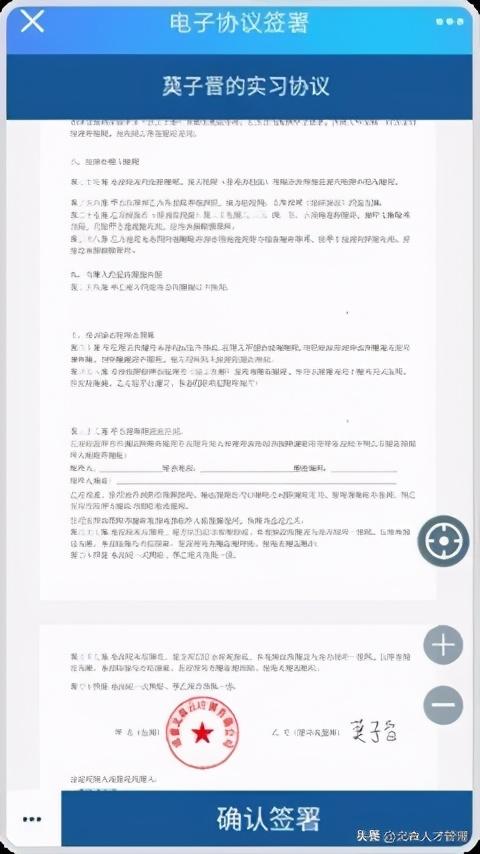 像搭積木一樣開(kāi)發(fā)SaaS應(yīng)用，2020北森PaaS升級(jí)盤(pán)點(diǎn)（北森paas平臺(tái)）