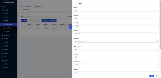 實(shí)現(xiàn)自定義表單及流程設(shè)計(jì)的低代碼開(kāi)發(fā)平臺(tái) LittleAnt-MS（自定義表單源碼）