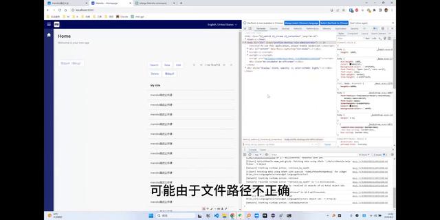 How To技術(shù)系列第一場(chǎng)直播內(nèi)容回顧之。#低代碼