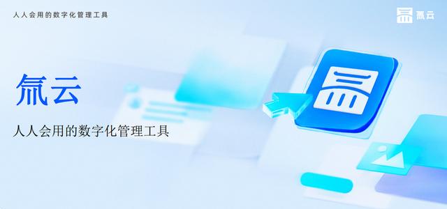 低代碼平臺簡介（10家國產(chǎn)化低代碼平臺詳細介紹）（國內(nèi)低代碼平臺有哪些）