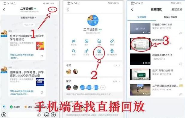 不要讓家長輸在起跑線，釘釘最全圖文教程了解一下