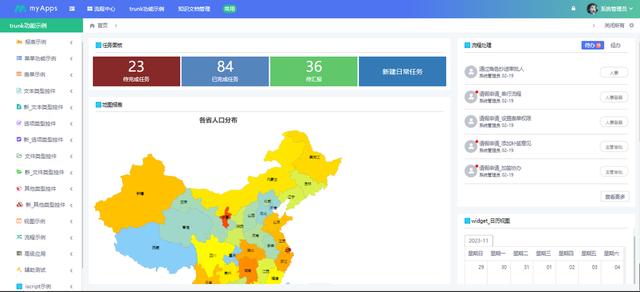 盤點(diǎn)五款國(guó)產(chǎn)低代碼平臺(tái)（盤點(diǎn)五款國(guó)產(chǎn)低代碼平臺(tái)的軟件）