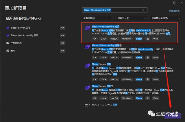 全面的ASP.NET Core Blazor簡介和快速入門（asp.net core razor）