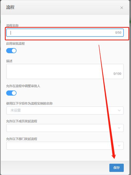 流程審批系統(tǒng)如何通過低代碼平臺實現(xiàn)？（低代碼平臺的實現(xiàn)方式）