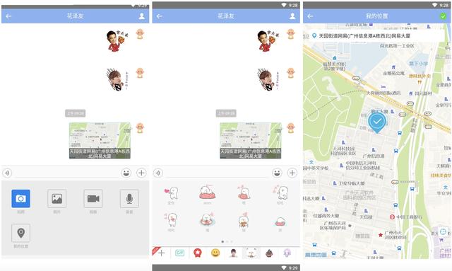 26個最佳開源免費的OA辦公自動化系統(tǒng)，接私活創(chuàng)業(yè)拿去改改（免費開源oa系統(tǒng)代碼）