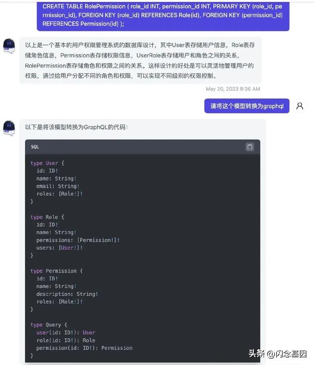 不寫代碼也能年薪百萬？Prompt+低代碼開發(fā)實戰(zhàn)（低代碼開發(fā)工具）