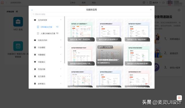 如何理解低代碼平臺物理建模和數(shù)據(jù)建模（如何理解低代碼平臺物理建模和數(shù)據(jù)建模的關(guān)系）