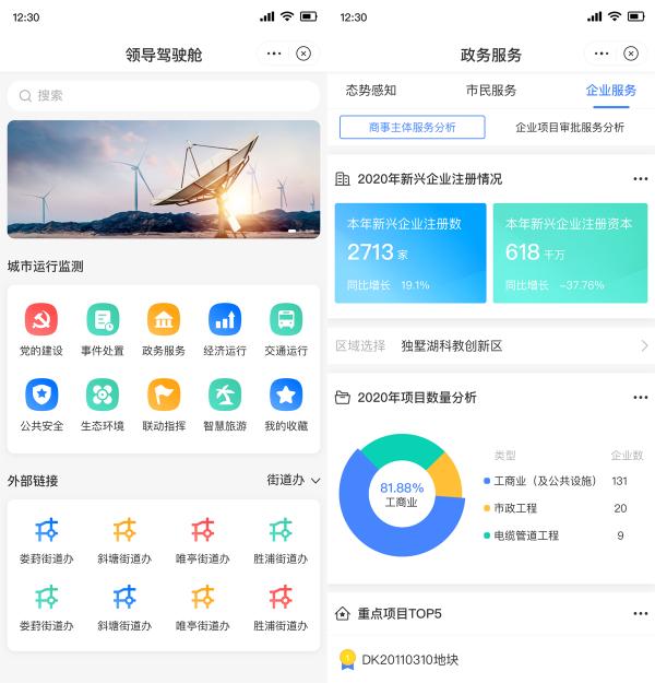 華為云專家一席談：開(kāi)發(fā)低代碼，上手低門(mén)檻，AppCube讓人人都是開(kāi)發(fā)者