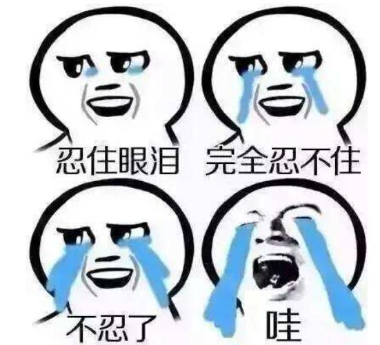 朋友被“賣(mài)”了兩次：程序員，真的別去外包公司（程序員外包賺錢(qián)嗎）