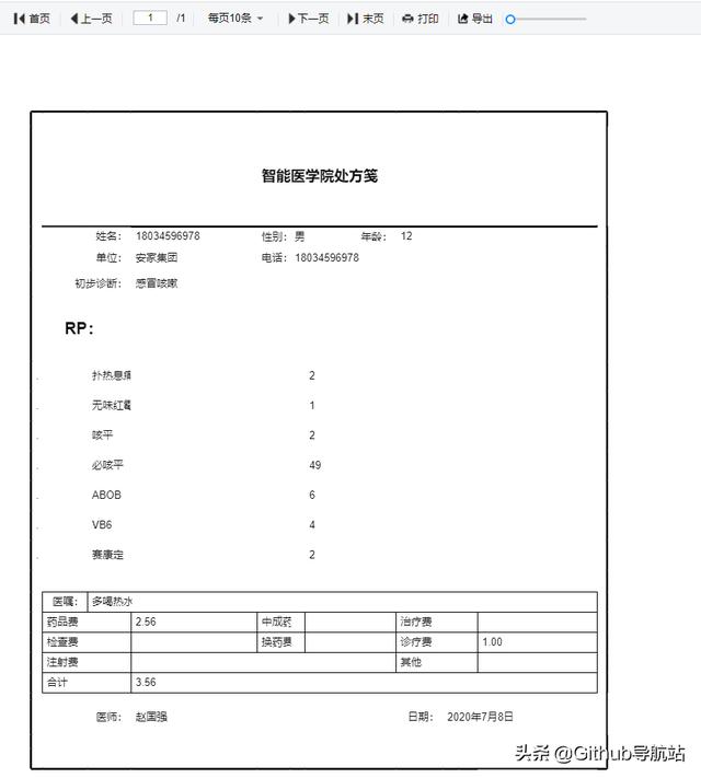 這款拖拽式低代碼開源報表，真香（拖拽式編程前端庫）