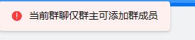 怎樣加釘釘群？（怎樣加釘釘群,用群號(hào)加群）