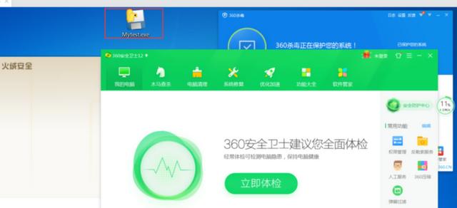 利用python免殺cs shellcode（python免殺處理）