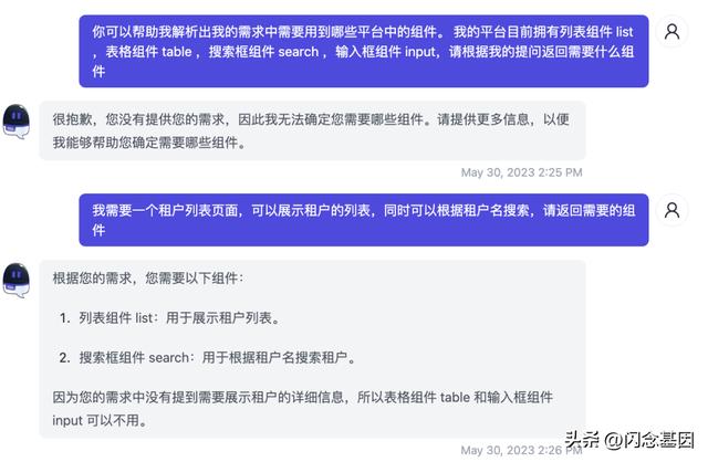 不寫代碼也能年薪百萬？Prompt+低代碼開發(fā)實戰(zhàn)（低代碼開發(fā)工具）