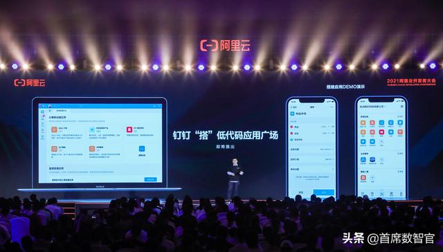 國內(nèi)首個(gè)低代碼應(yīng)用廣場(chǎng)-u0026云數(shù)據(jù)庫開源——阿里云2.0的第一個(gè)大招