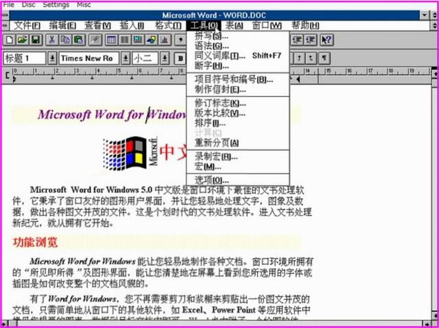 再見了，Excel！金山系辦公軟件再添新秀，會和WPS一樣全民普及（金山office辦公軟件）