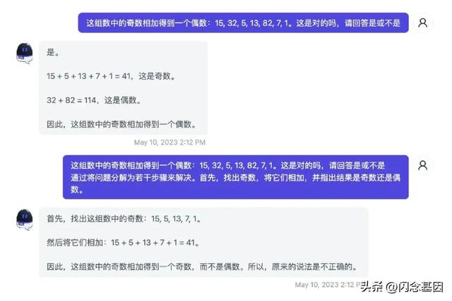 不寫代碼也能年薪百萬？Prompt+低代碼開發(fā)實戰(zhàn)（低代碼開發(fā)工具）