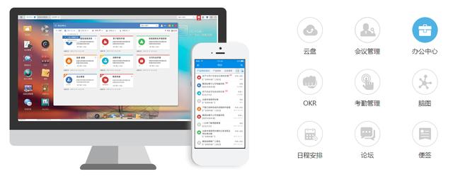 26個最佳開源免費的OA辦公自動化系統(tǒng)，接私活創(chuàng)業(yè)拿去改改（免費開源oa系統(tǒng)代碼）