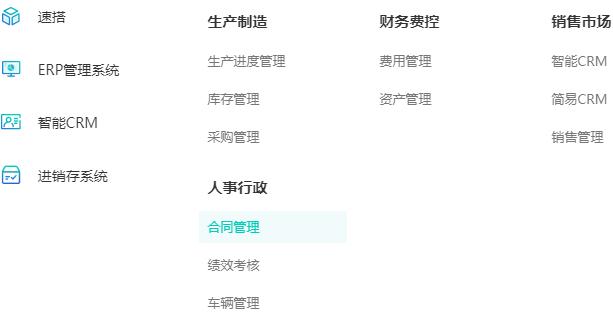 面對國內(nèi)的低代碼開發(fā)平臺，開發(fā)人員和企業(yè)該如何選擇？（低代碼開發(fā)平臺前景）