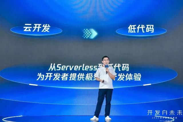 都在做低代碼，騰訊阿里有何不同？（騰訊阿里用什么編程語言）