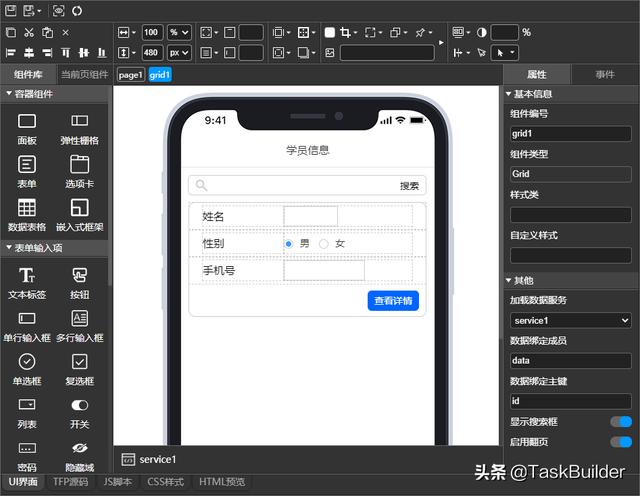 好用的低代碼開發(fā)工具，你還不來(lái)pick一下？（低代碼開發(fā)平臺(tái) 知乎）