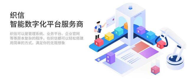 國內(nèi)低代碼產(chǎn)品是如何定位的？這3類，企業(yè)可自行對(duì)號(hào)入座（國內(nèi)低代碼平臺(tái)有哪些）