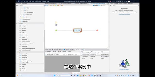 How To技術(shù)系列第一場(chǎng)直播內(nèi)容回顧之。#低代碼