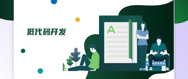 低代碼開發(fā)實踐，一套完整的拖拉拽的示例（拖拽編程開發(fā)）
