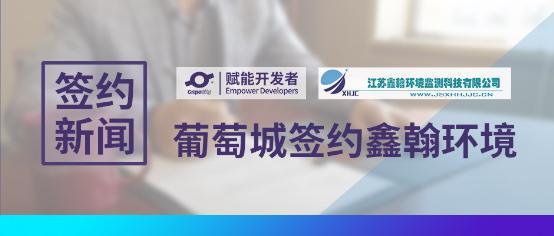 活字格賦能鑫翰環(huán)境，低代碼搭建實驗室管理系統(tǒng)（LIMS）（活字格技術(shù)論壇）