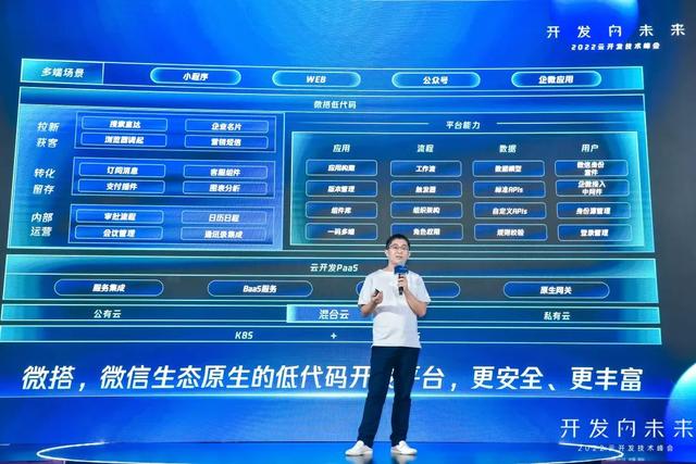 都在做低代碼，騰訊阿里有何不同？（騰訊阿里用什么編程語言）