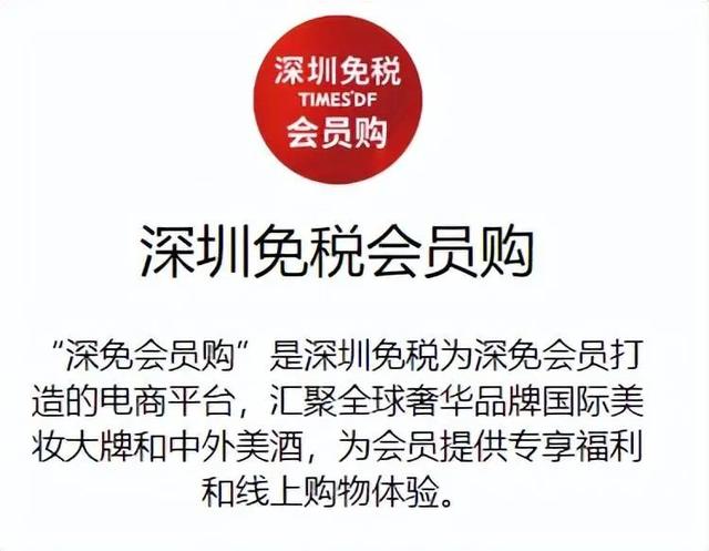 離開海南后還有哪些平臺(tái)能購買到免稅品？（離開海南之后去哪個(gè)網(wǎng)站購買免稅產(chǎn)品）